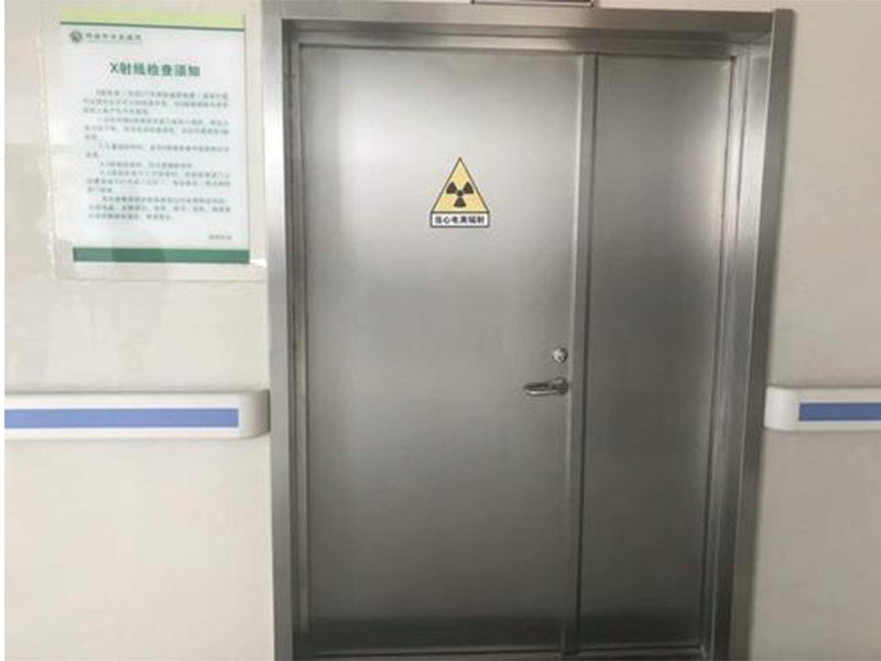 防輻射門