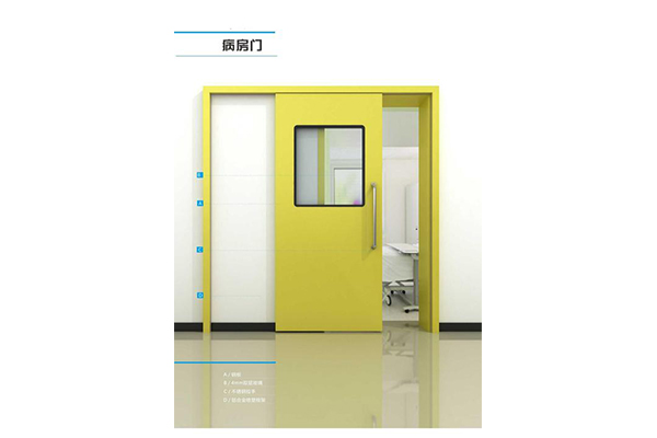醫(yī)用門